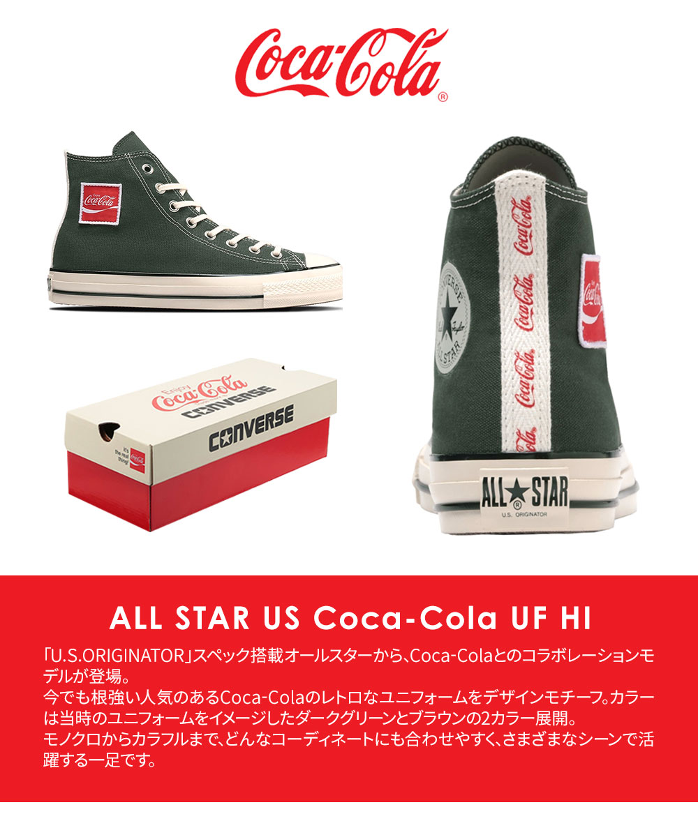 CONVERSE コンバース オールスター ハイカット スニーカー コカ CONVERSE コンバース オールスター ハイカット スニーカー コカ