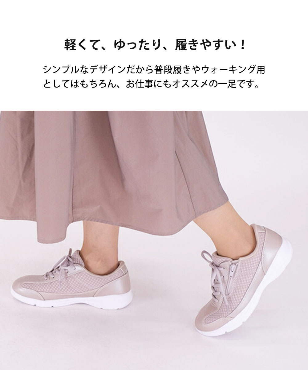 スニーカー レディース ローカット 軽量 ファスナー 4E ウォーキング 靴 シューズ コンフォート 反射材 ベージュ グリーン ブラック L532 爆買_4