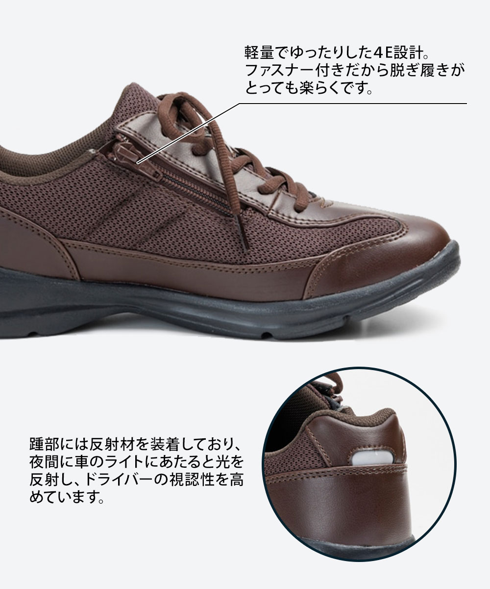 メンズファッション スニーカー メンズ ローカット 軽量 ファスナー 4E ウォーキング 靴 シューズ コンフォート リフレクター ブラウン ブラック 黒 M533