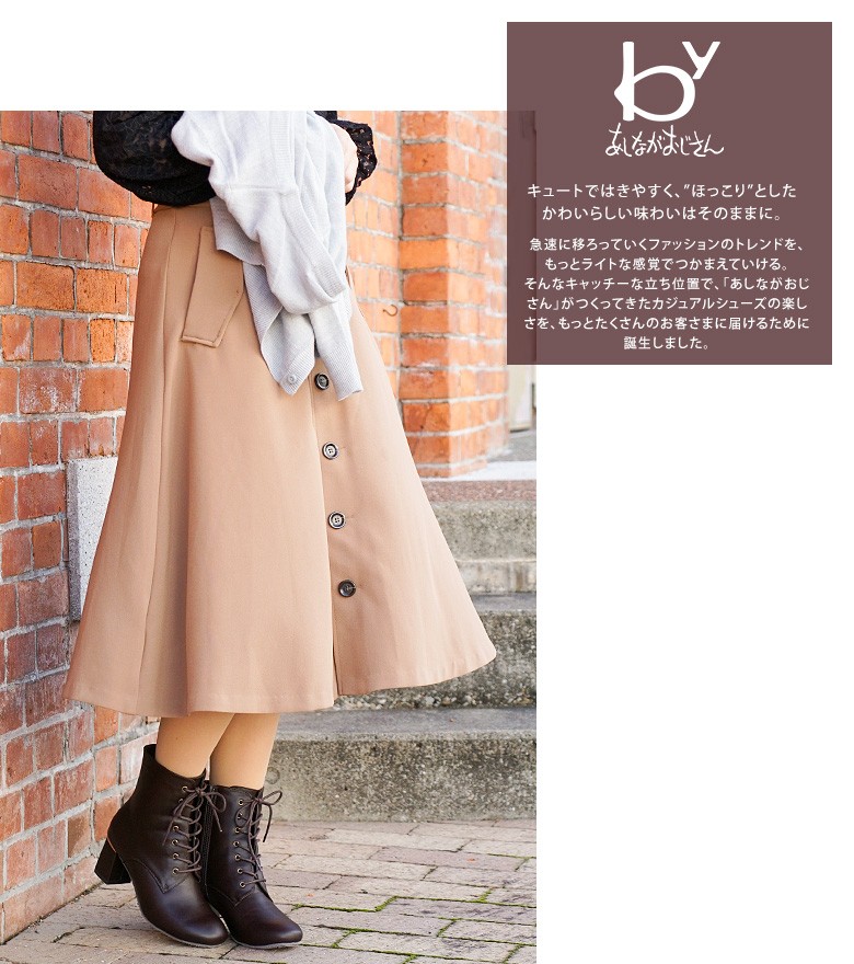 あしながおじさん byあしながおじさん ショートブーツ