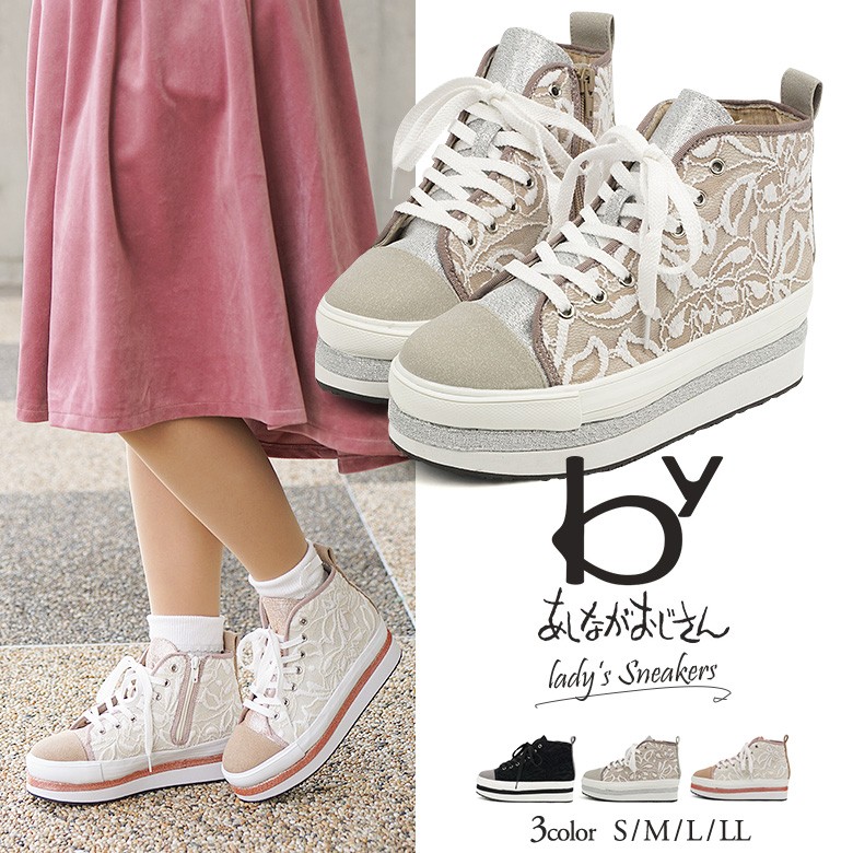 によっては Byあしながおじさん ハイカットスニーカー レディース 厚底 スニーカー ハイカット スニーカー レディース 黒 おしゃれ 軽量 サイドジップ S Mart Paypayモール店 通販 Paypayモール どんなコー Shineray Com Br