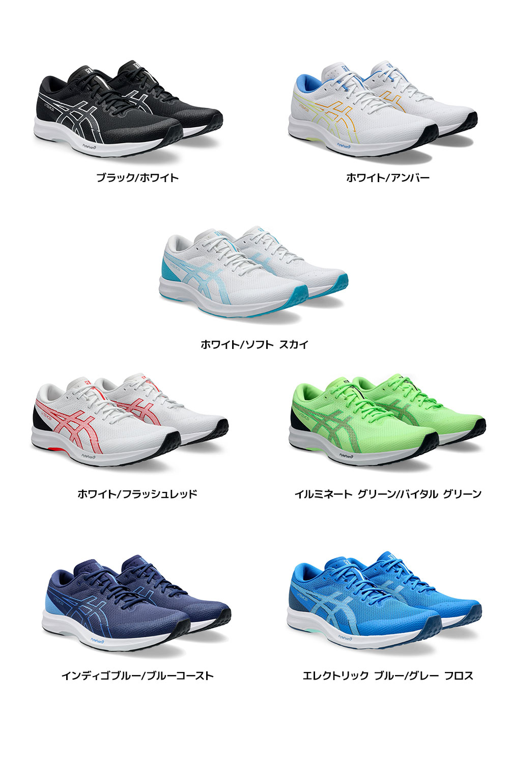 アシックス ランニングシューズ LYTERAC...の詳細画像2