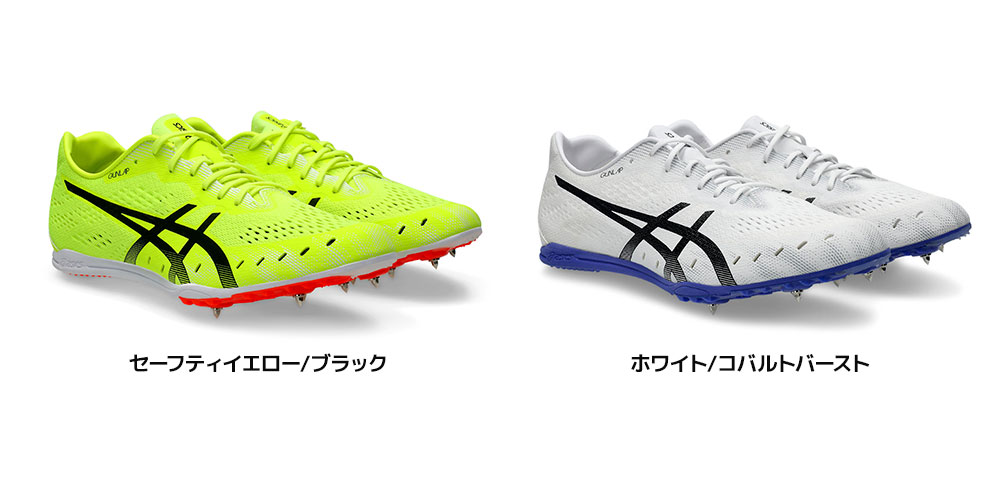 ASICS（アシックス） 陸上 陸上スパイク GUN LAP 3 中長距離 800m