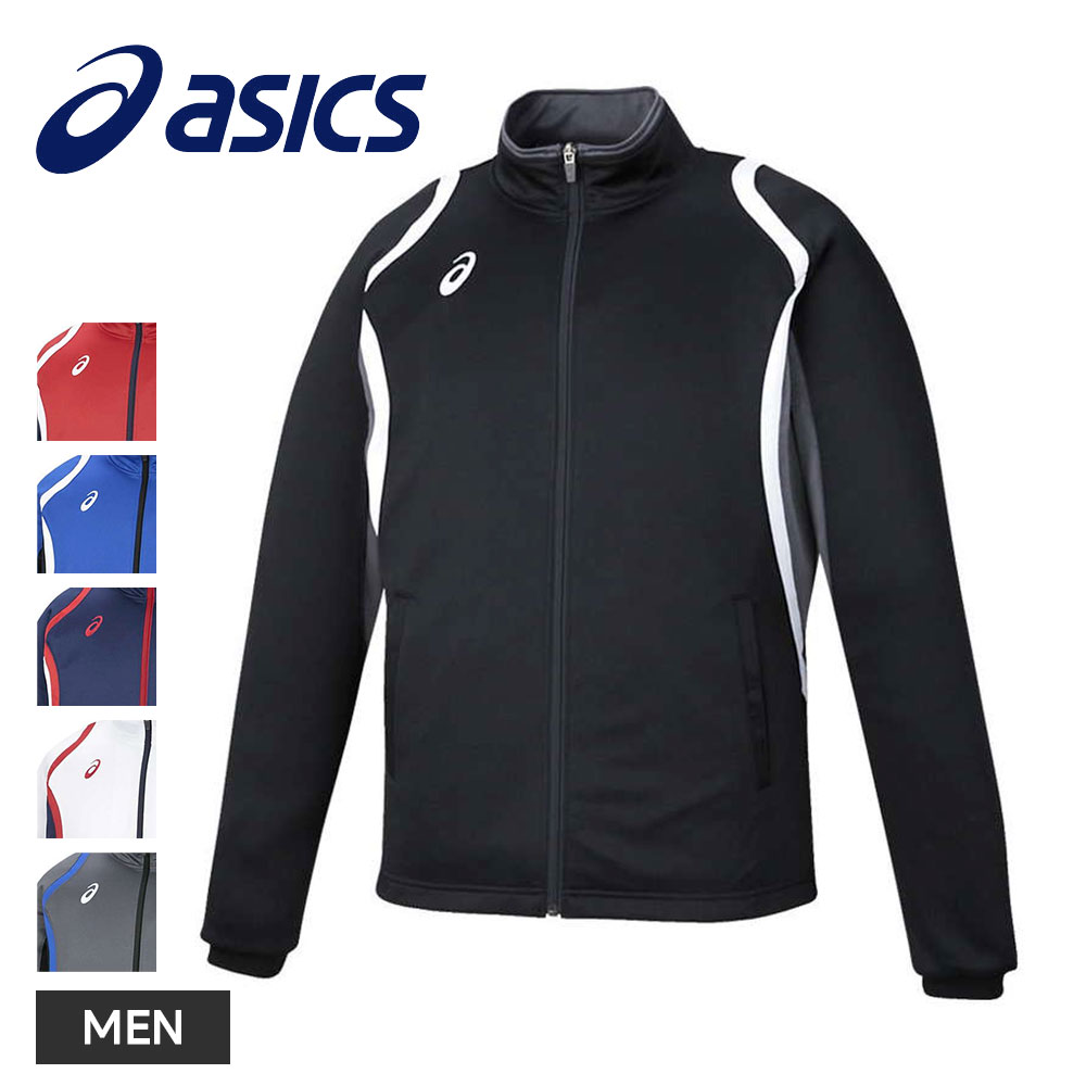 ASICS（アシックス） トラックジャケット メンズ トレーニングウェア