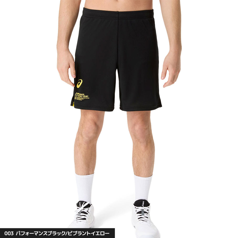 ASICS（アシックス） バレーボール プラクティスパンツ メンズ 吸汗速
