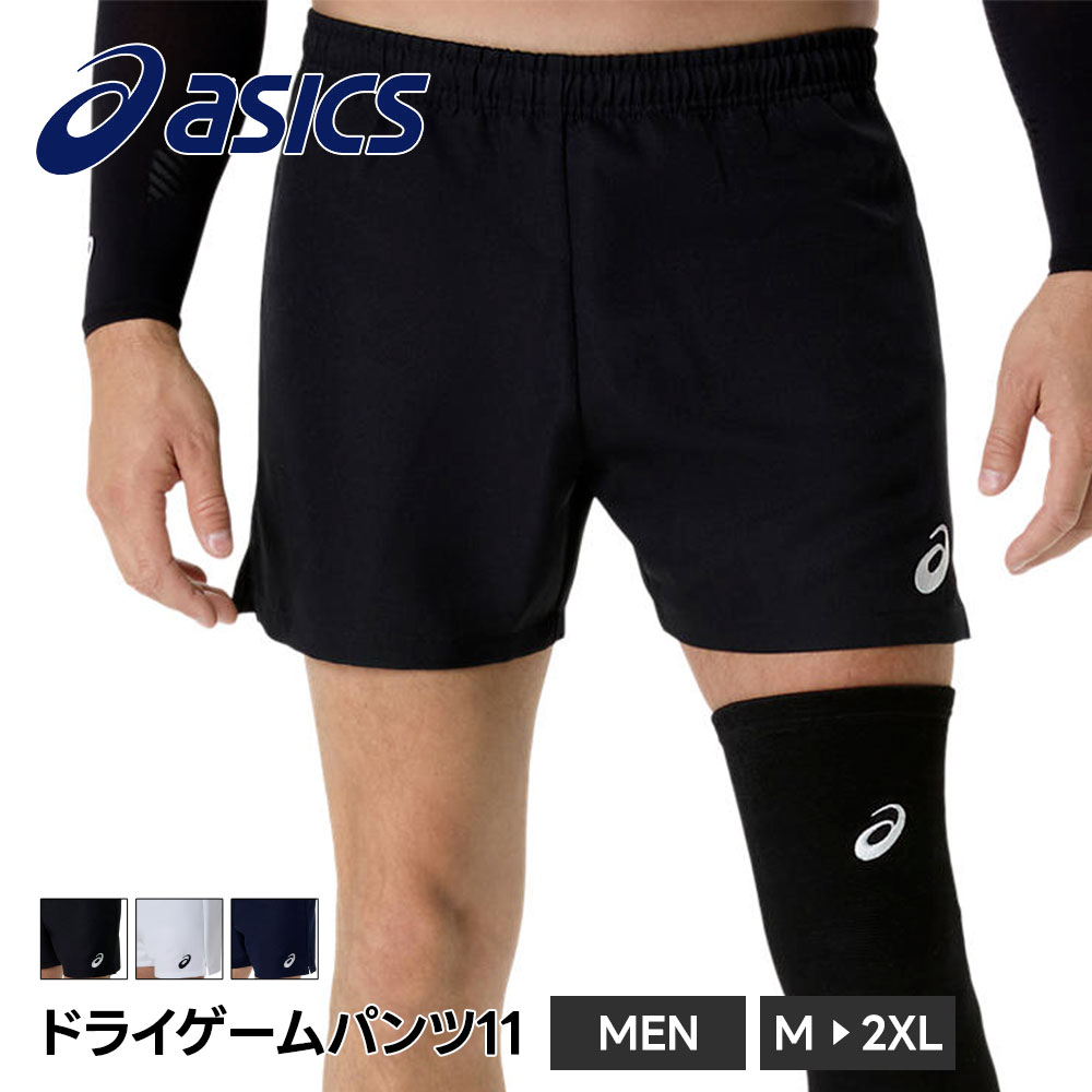 ASICS（アシックス） バレーボール ハーフパンツ メンズ スポーツ