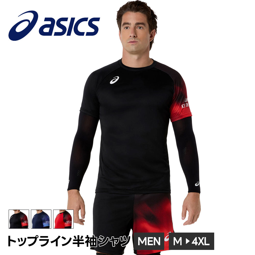 asics-2053a262.jpg