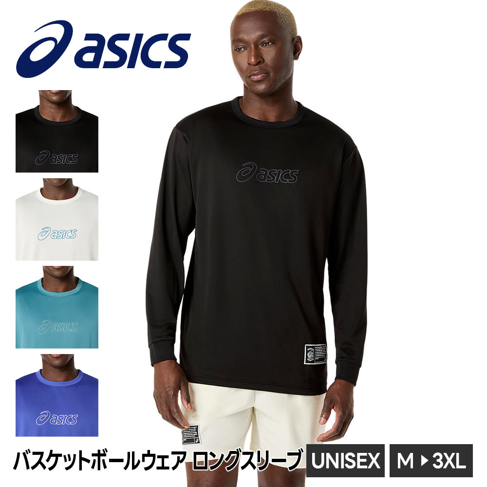 ASICS（アシックス） バスケットボール ウェア プラクティスシャツ