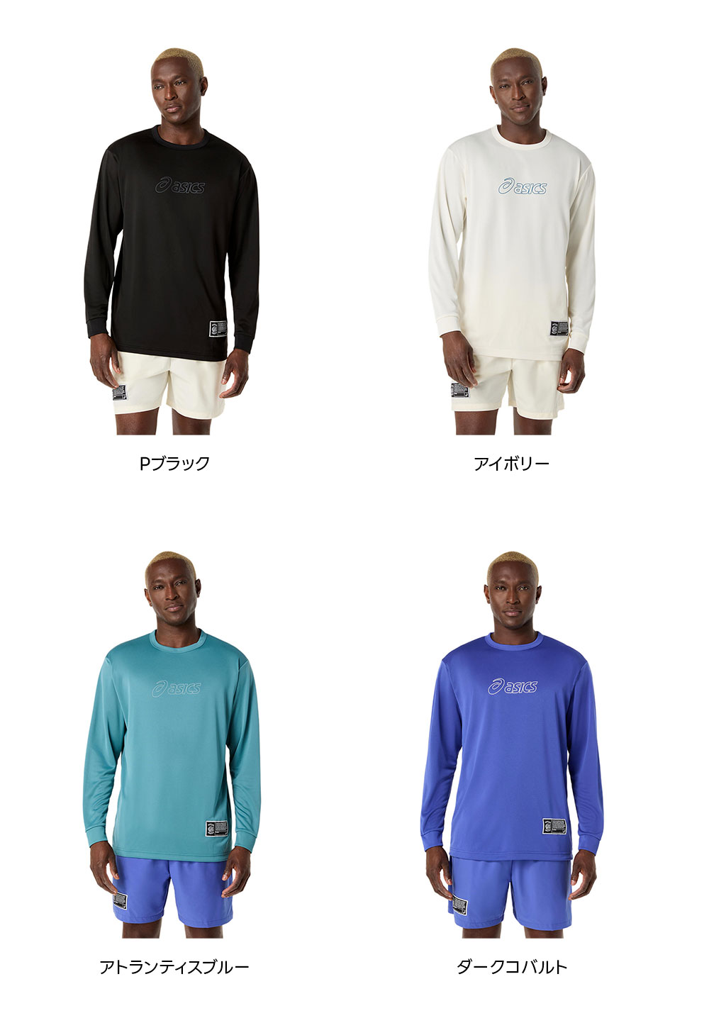 ASICS（アシックス） バスケットボール ウェア プラクティスシャツ