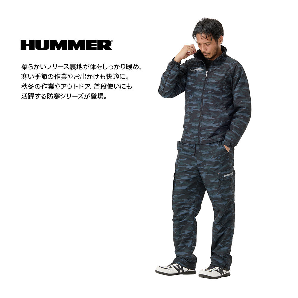 HUMMER（ハマー） 作業服 冬 防寒着 メンズ 作業着 ズボン 秋 防寒