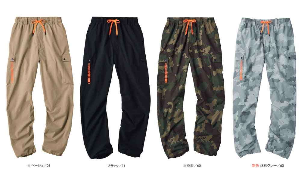 ブランド　　　ハマー HUMMER（ハマー） 作業服 メンズ 作業着 ズボン パンツ イージーパンツ