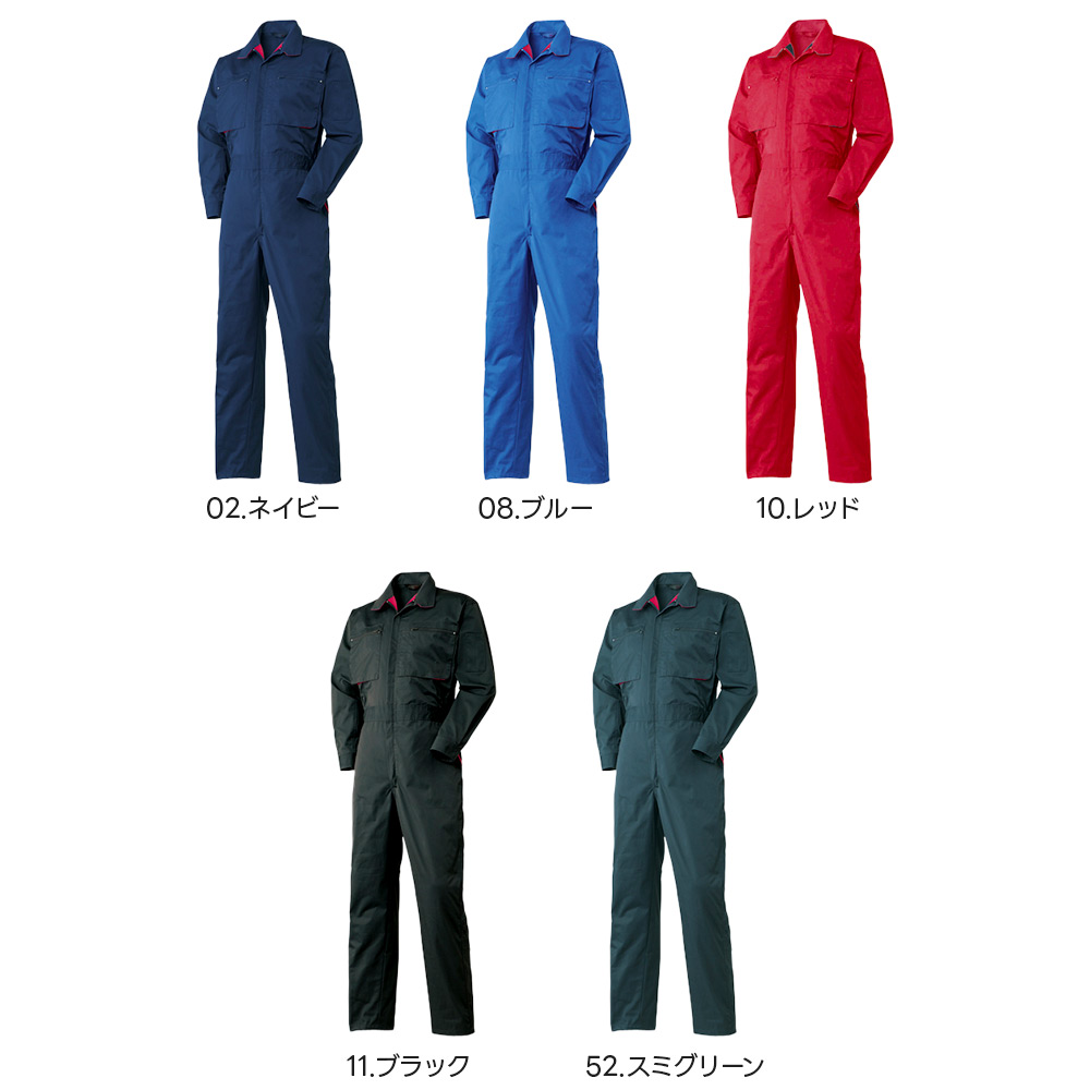 アタックベース 作業服 作業着 つなぎ 大きいサイズ メンズ レディース
