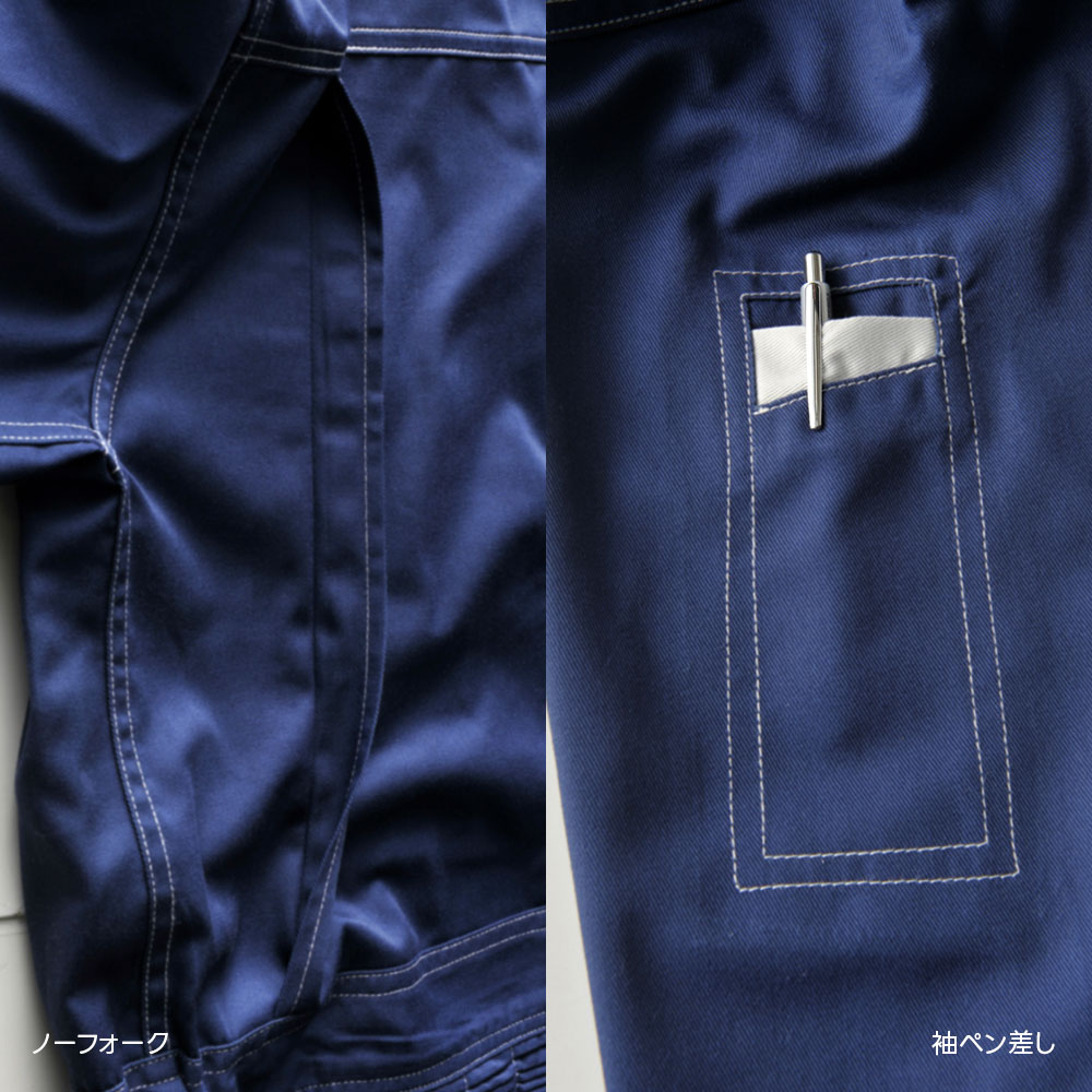 アタックベース 作業服 作業着 つなぎ 大きいサイズ メンズ レディース