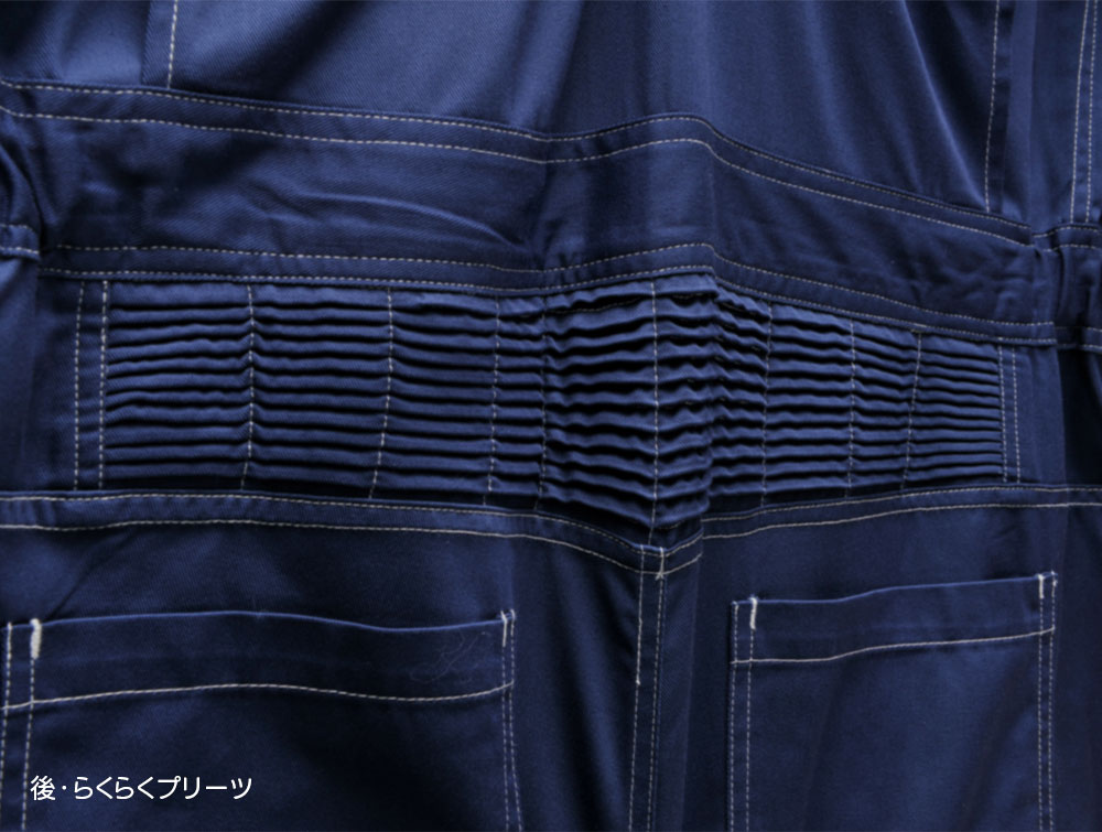 アタックベース 作業服 作業着 つなぎ 大きいサイズ メンズ レディース