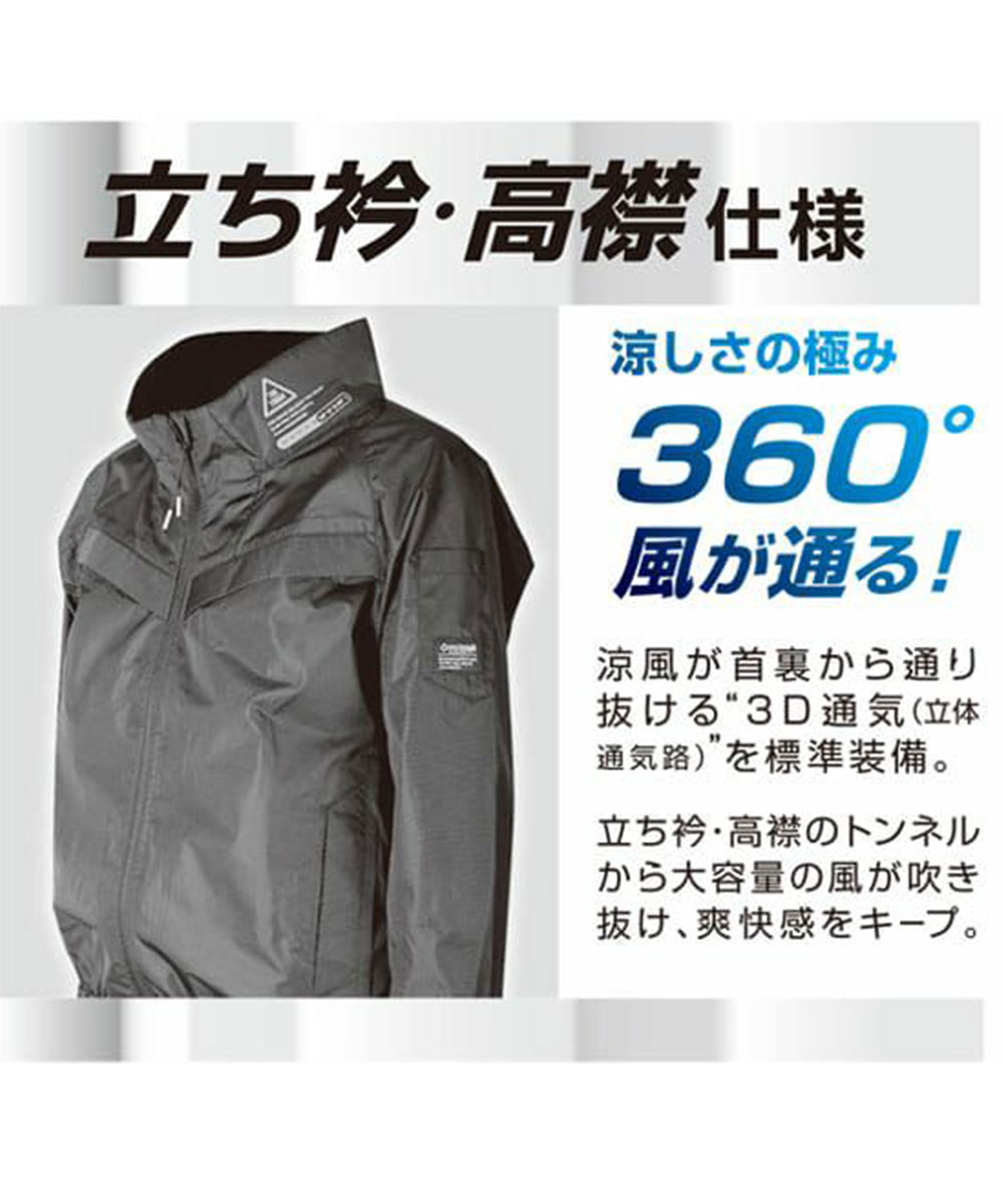 空調風神服 EFウェア ファン対応 チタン長袖...の詳細画像4