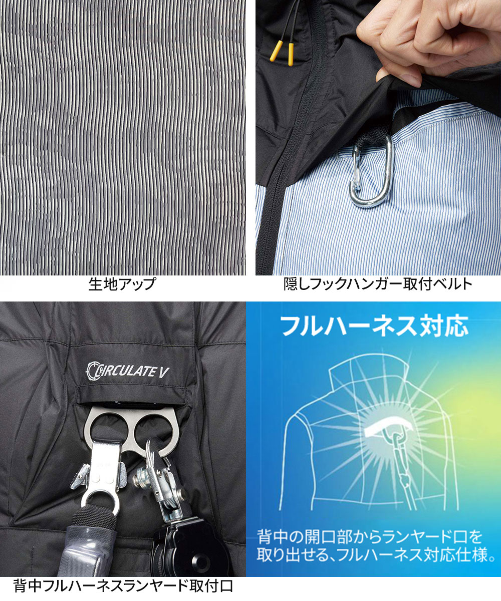 空調風神服 EFウェア ファン対応 チタン長袖...の詳細画像5