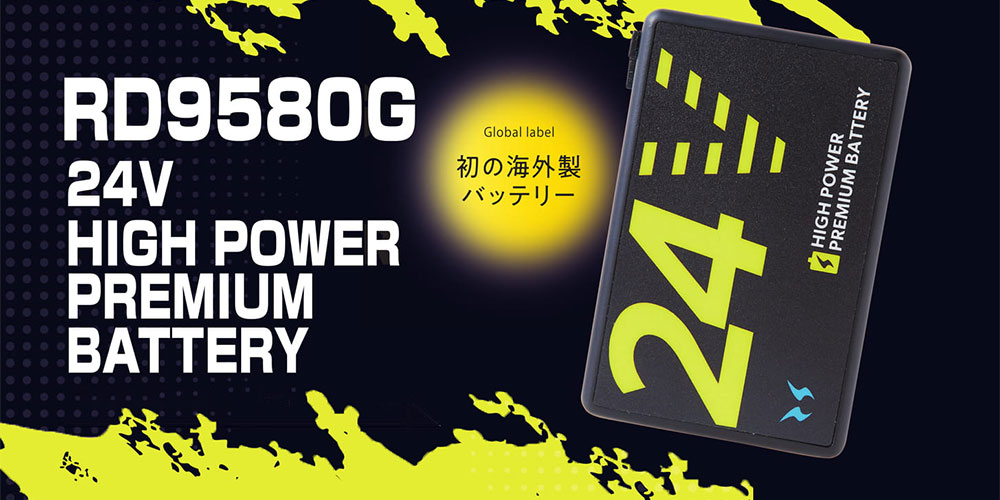 8209へ