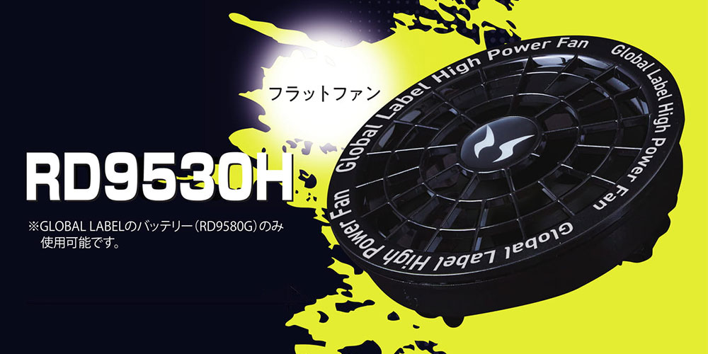8209へ