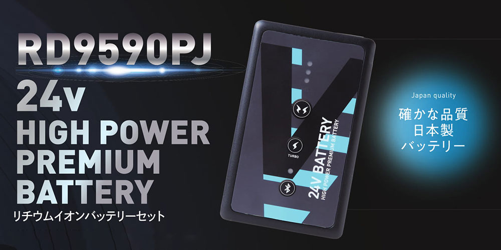 8209へ