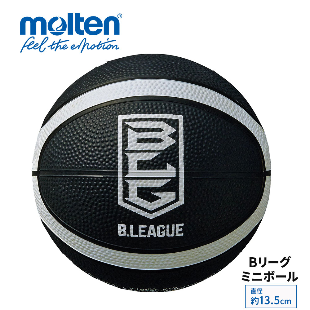 モルテン molten バスケットボール ミニボール 13.5cm ゴム サインボール 観賞用 記念品 インテリア プレゼント B1B200-KW