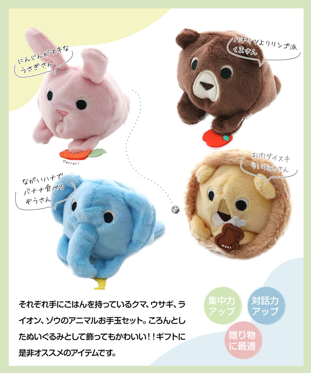 BIT'Z（ビッツ） ベビー おもちゃ 布製 男の子 女の子 子供 かわいい