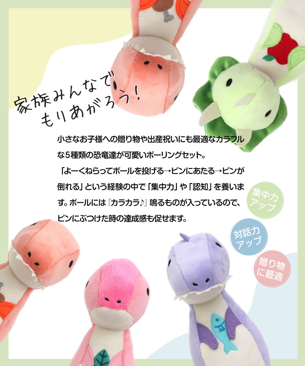 BIT'Z（ビッツ） ベビー おもちゃ 布製 男の子 子供 出産祝い