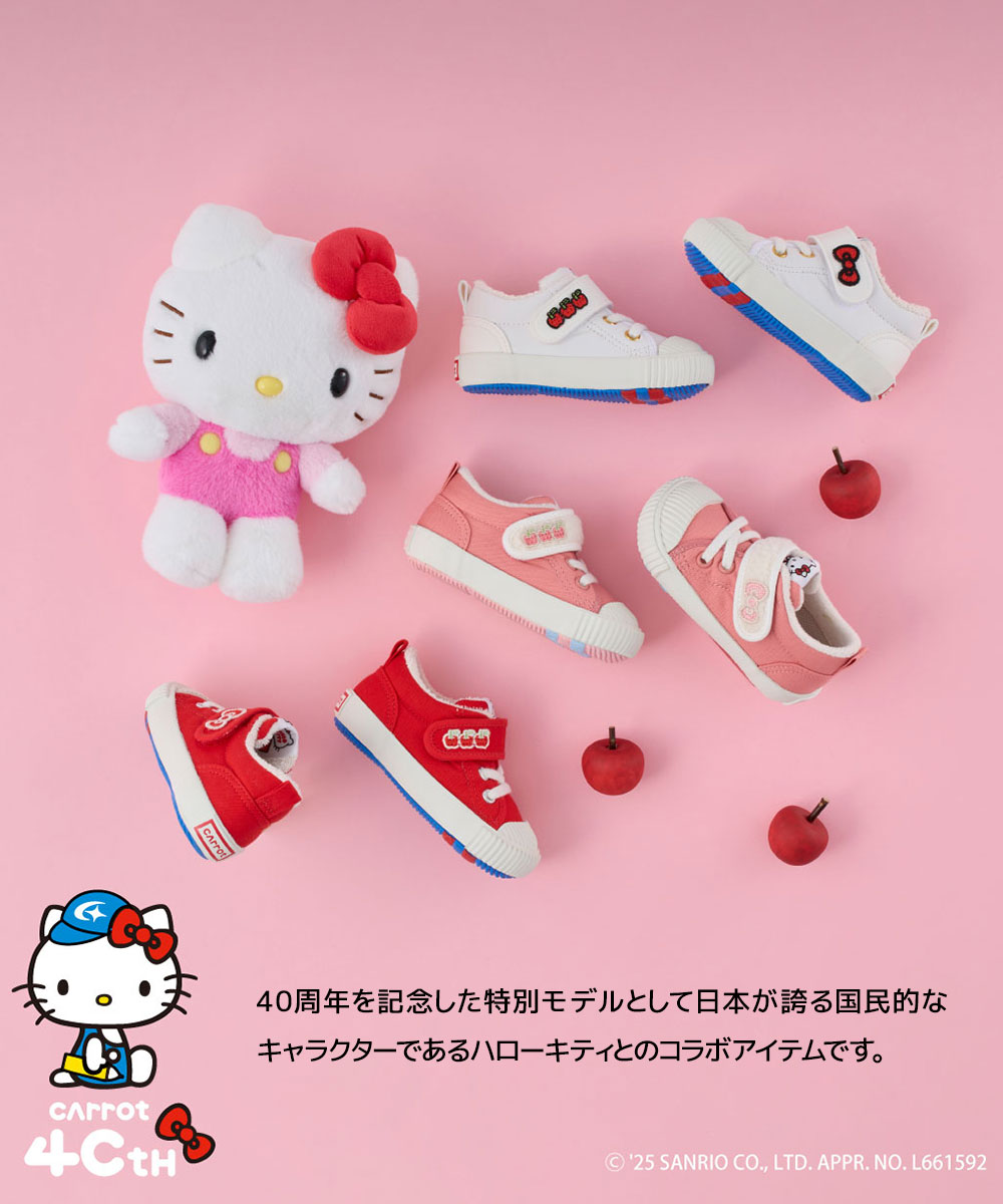 MoonStar（ムーンスター） ハローキティ コラボ ベビー キッズ