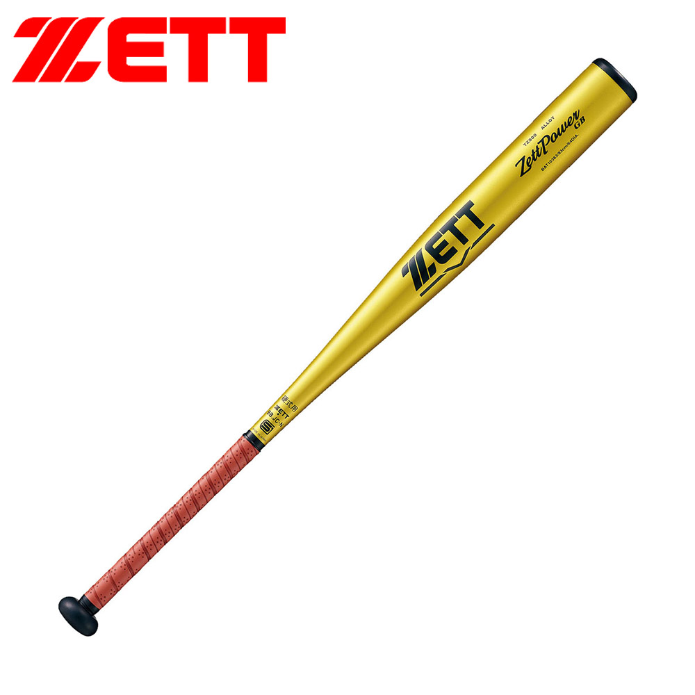 ゼット（ZETT） 野球 バット 硬式 大人 金属 日本製 中学生 高校生