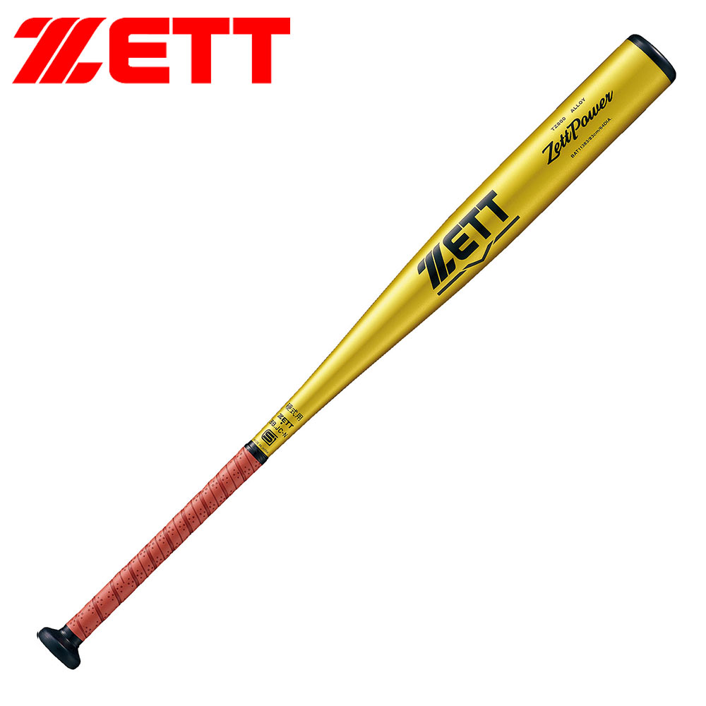 ゼット（ZETT） 野球 バット 硬式 大人 金属 83cm 日本製 ゼットパワー