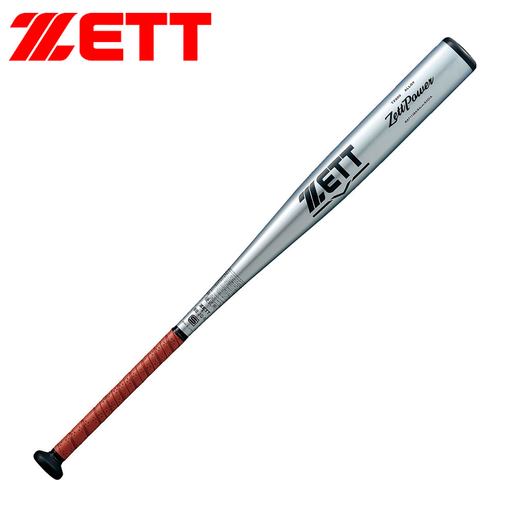 ゼット（ZETT） 野球 バット 硬式 大人 金属 84cm 日本製 ゼットパワー