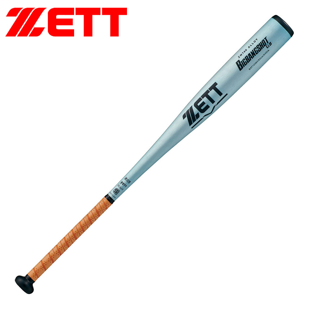 BigBest 83 硬式野球バット ゼット（ZETT） 野球 バット 硬式 大人 金属 83cm 日本製 ビッグバン