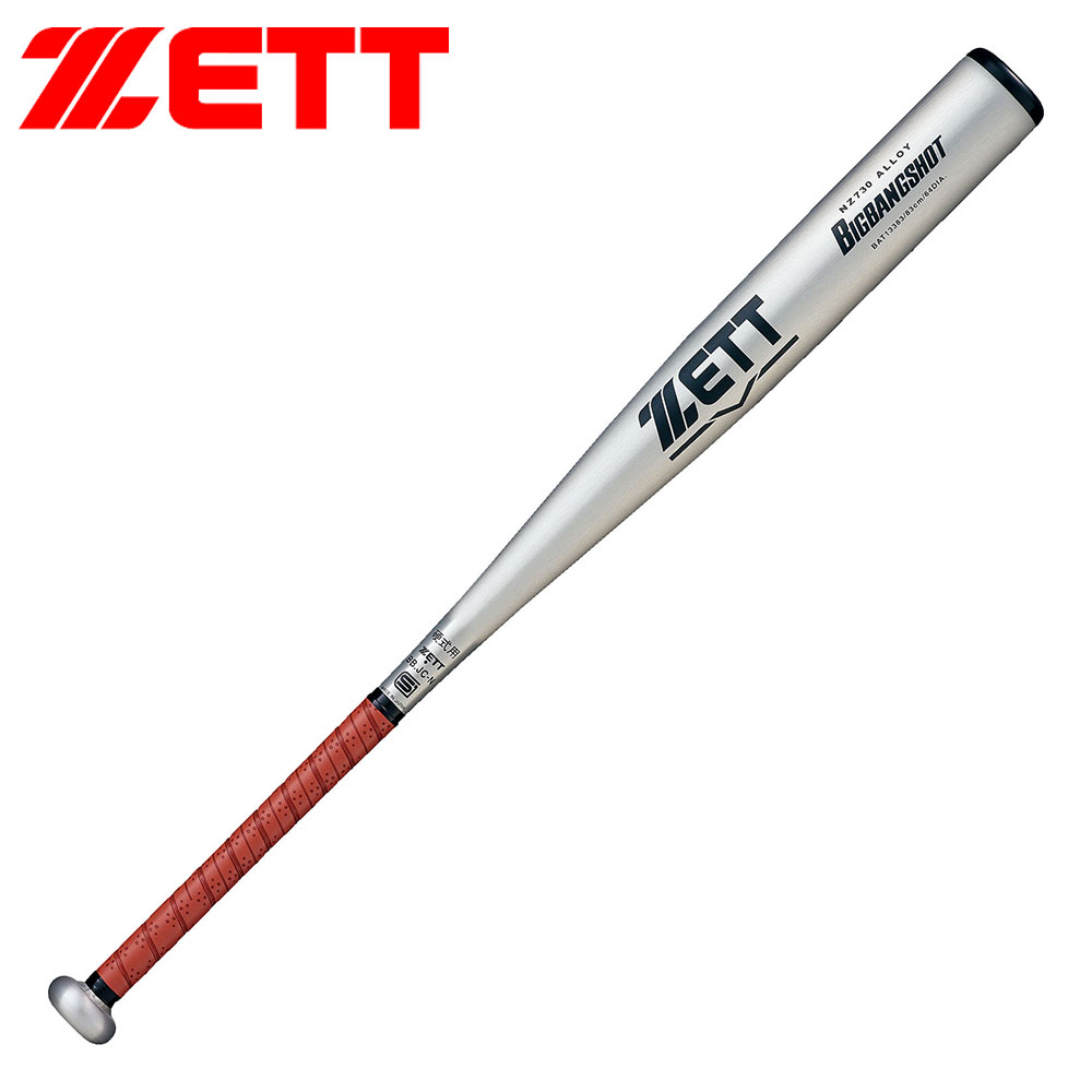 ゼット（ZETT） 野球 バット 硬式 金属 84cm 日本製 中学生 高校生