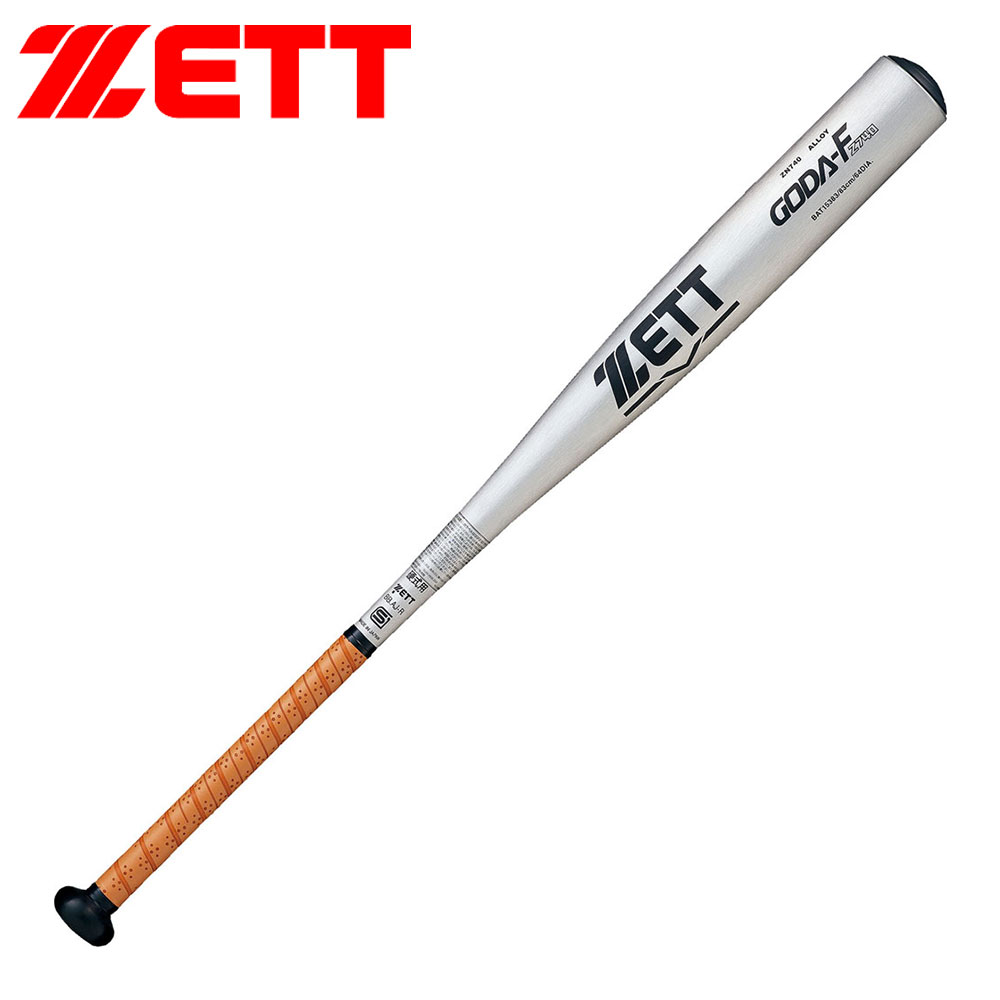 ゼット（ZETT） 野球 バット 硬式 大人 金属 83cm 日本製 中学生