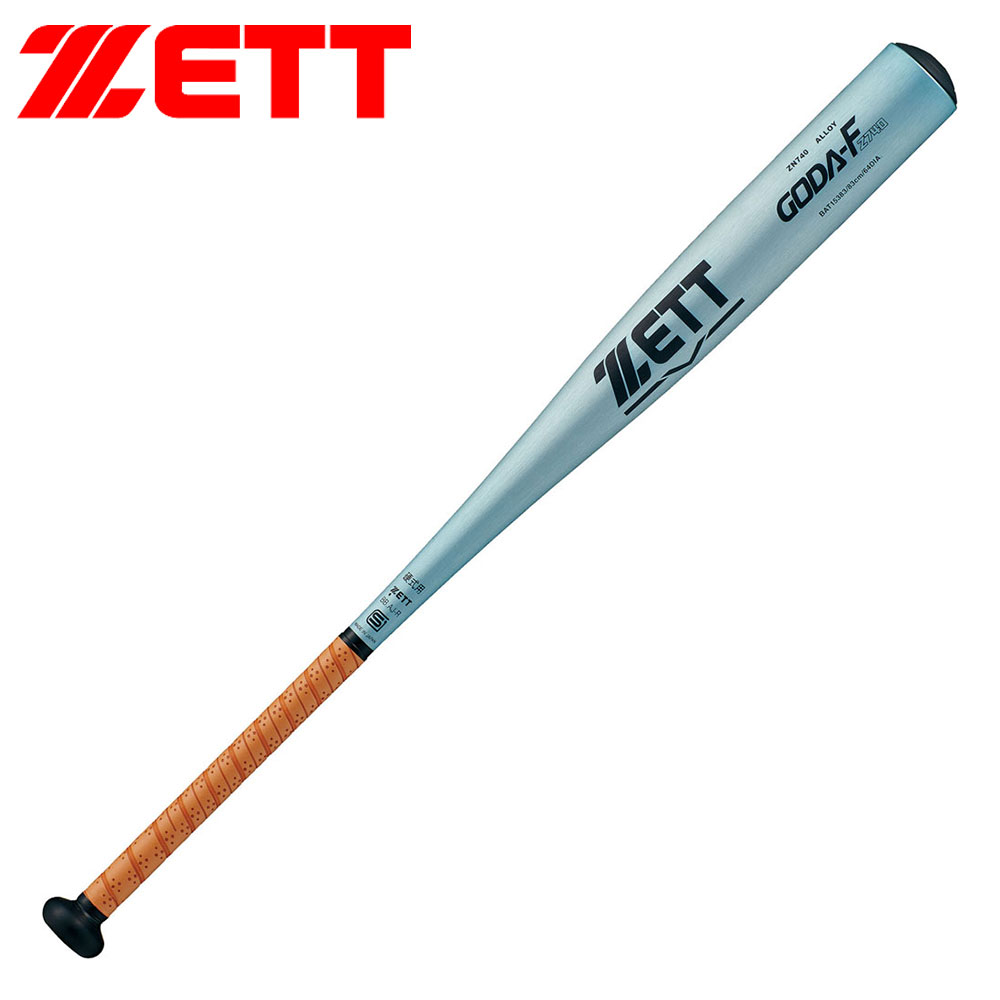ゼット（ZETT） 野球 バット 硬式 大人 金属 84cm 日本製 中学生