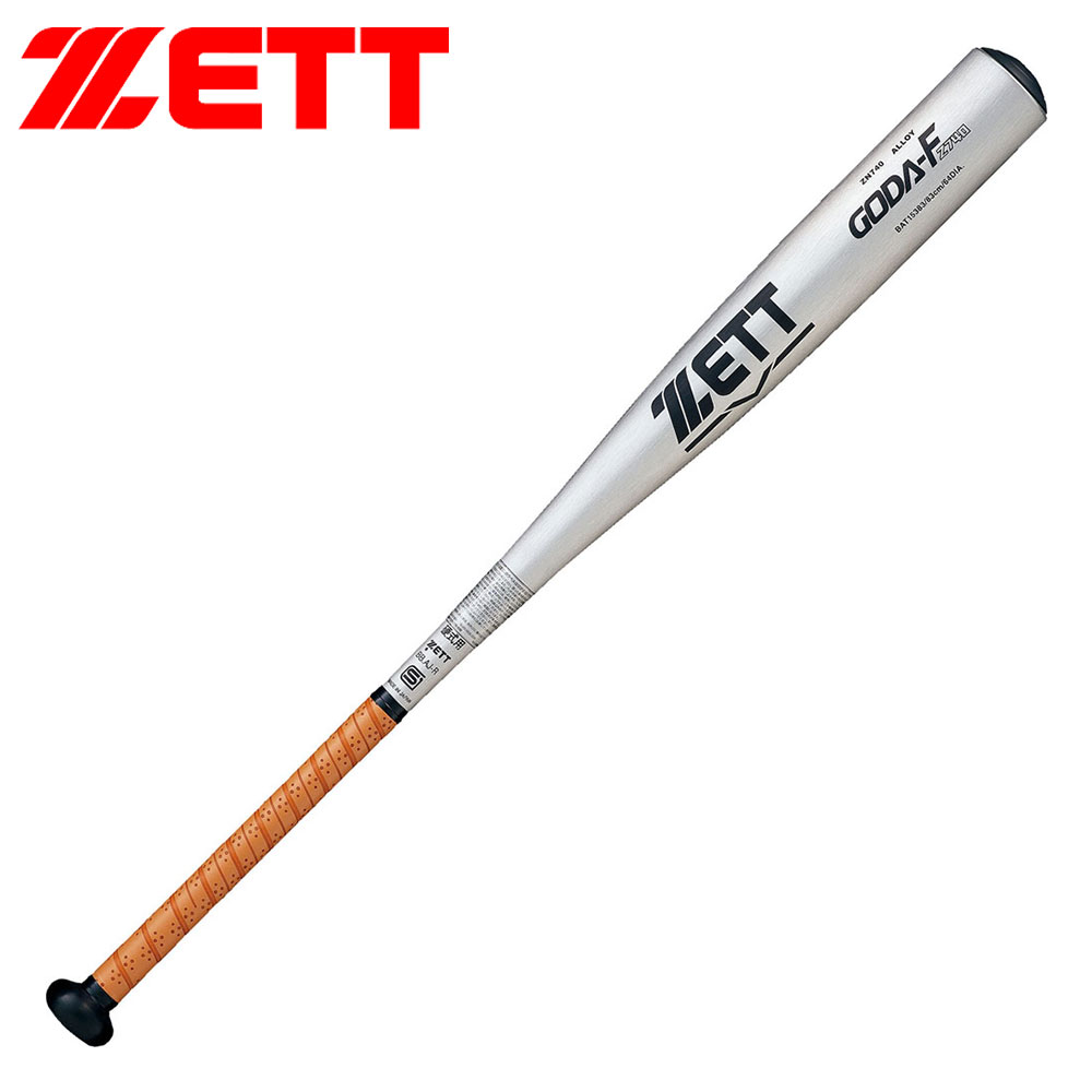 ゼット（ZETT） 野球 バット 硬式 大人 金属 84cm 日本製 中学生