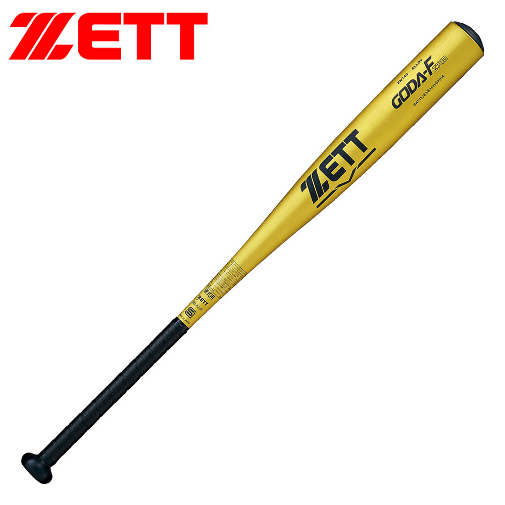 ゼット（ZETT） 野球 バット 硬式 大人 金属 84cm 日本製 中学生