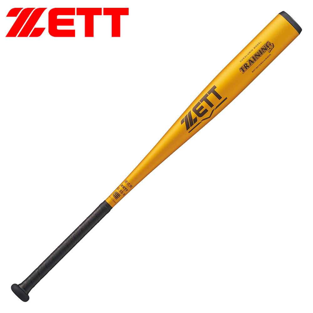 ゼット（ZETT） 野球 バット 硬式 大人 金属 硬式 トレーニング 83cm
