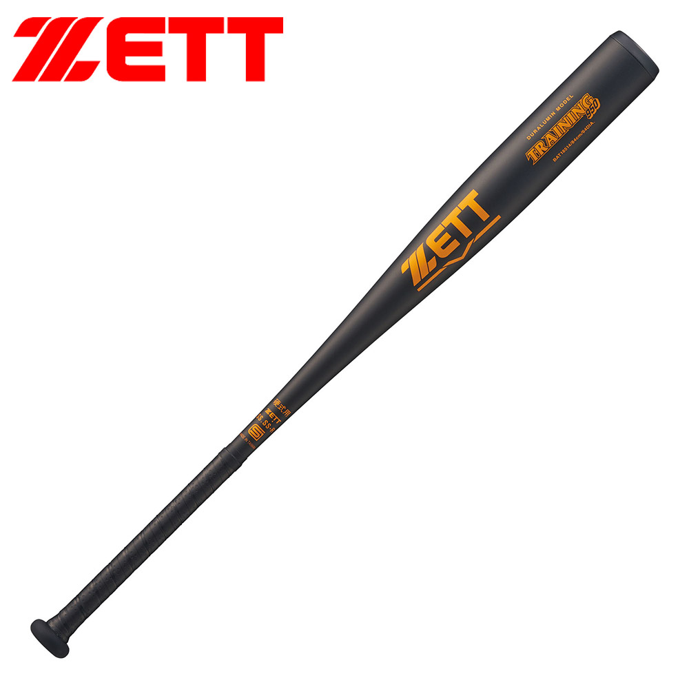 ゼット（ZETT） 野球 バット 硬式 大人 金属 トレーニング 84cm 練習用
