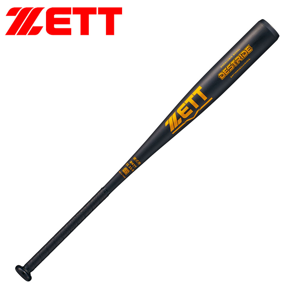 【新品未使用】ZETTデストライド ミドルヘッド83cm高校野球新基準対応 ゼット（ZETT） 野球 バット 硬式 大人 金属 83cm 中学生 高校生 デ