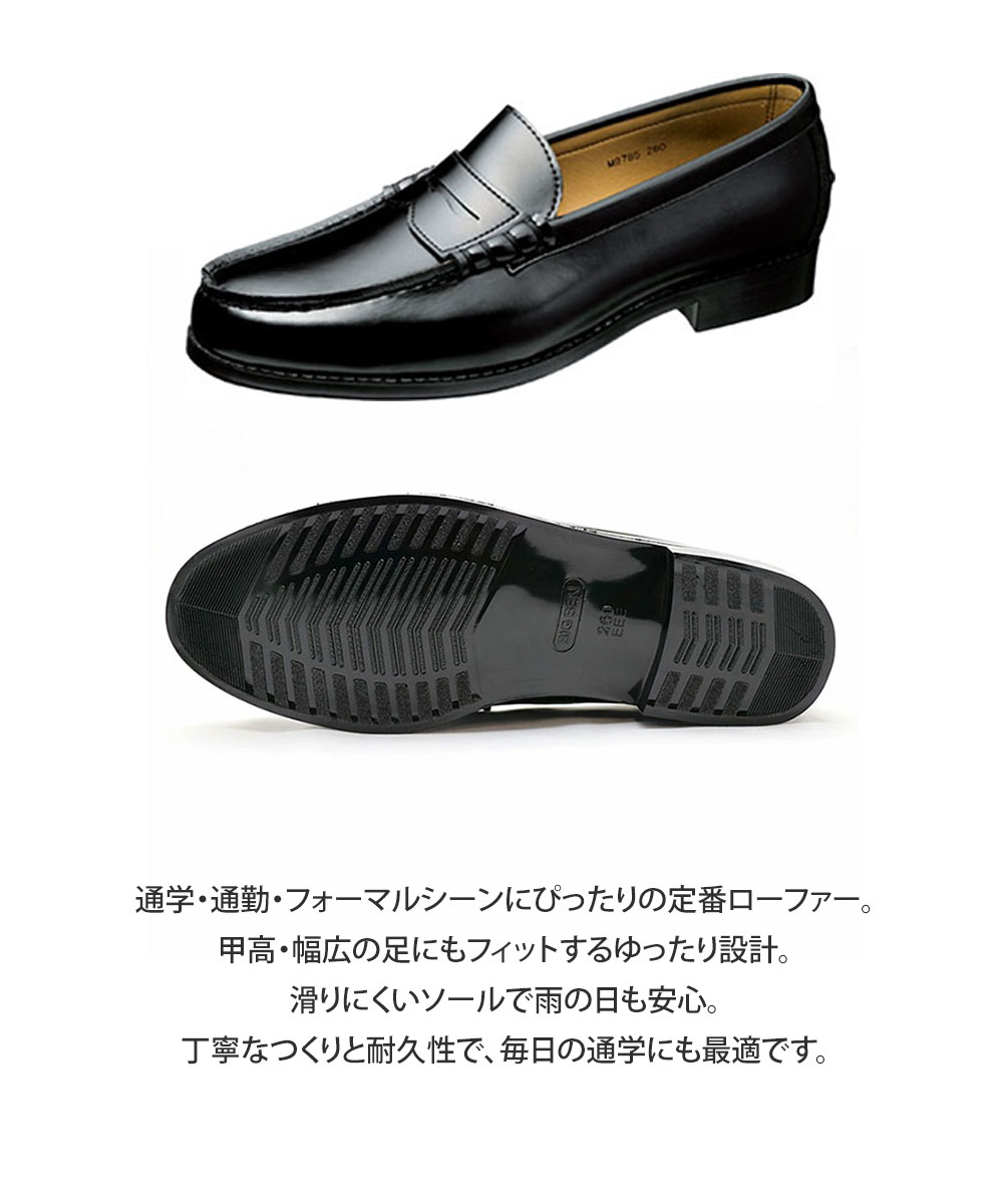 【アサヒ】新品未使用theoryセオリー　ライダーズ黒　Ｓサイズ アサヒシューズ コインローファー 通学用 スクールシューズ ビジネス