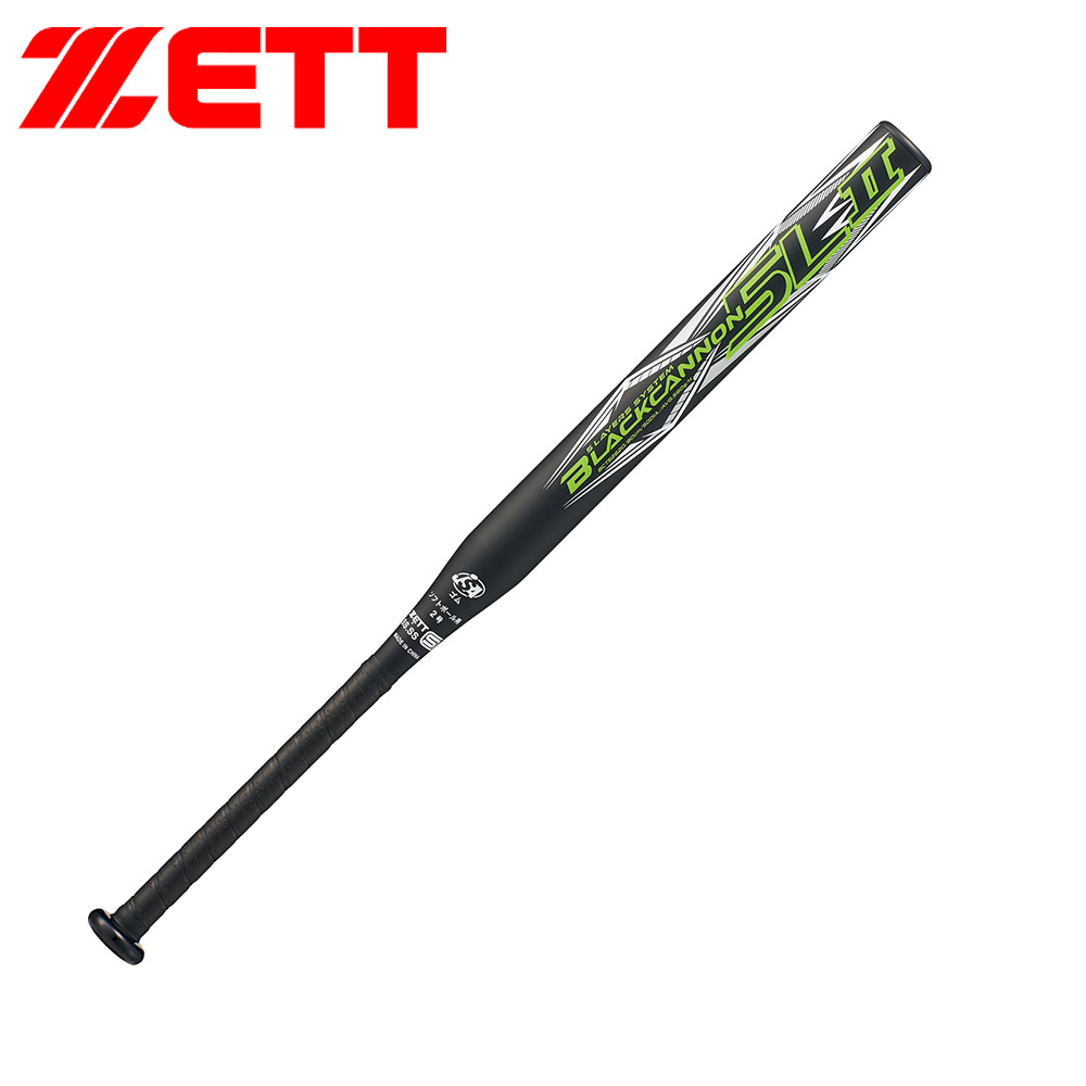ゼット（ZETT） 野球 バット ソフト 2号用 78cm FRPバット 部活