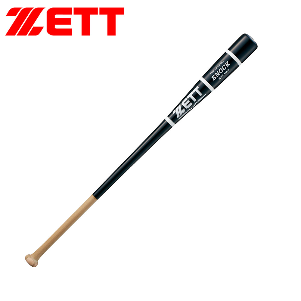 ゼット（ZETT） 野球 バット 軟式 硬式 ソフト 84cm 89cm 91cm ノック