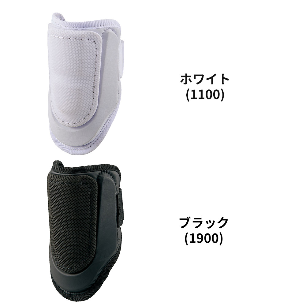 エルボーガード（サイズ（S/M/L）：フリーサイズ）｜バッター用防具