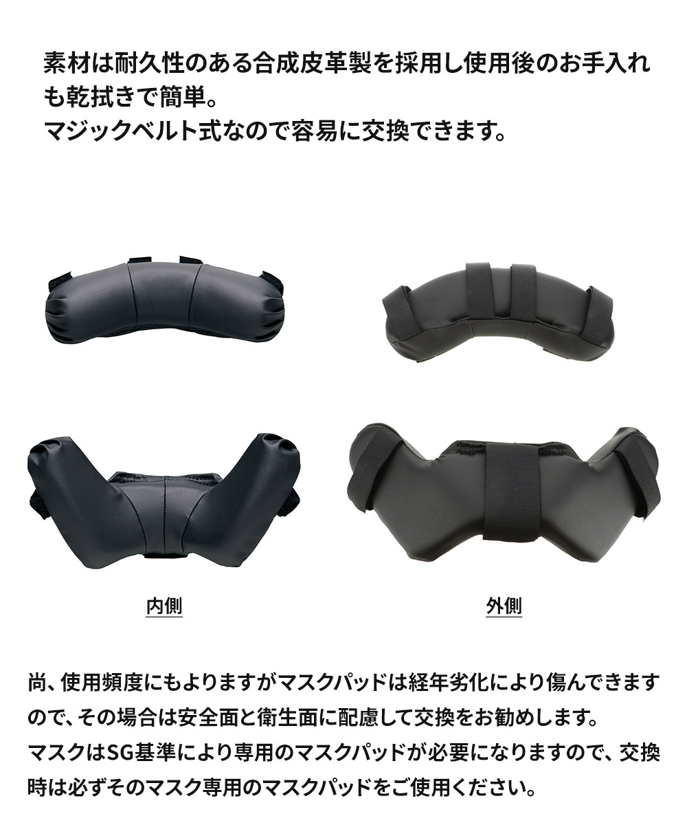 ゼット（ZETT） 野球 マスクパッド 試合 練習 クラブチーム 軟式野球