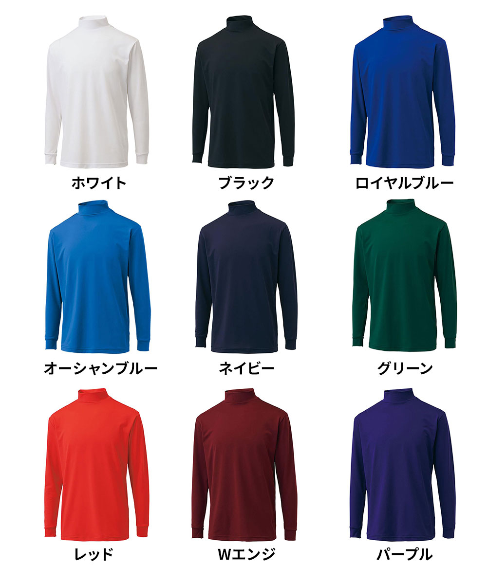 ゼット（ZETT） アンダーシャツ キッズ 野球 ベースボール 長袖