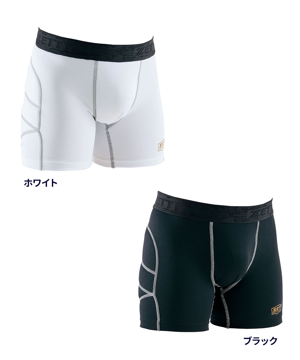 ゼット（ZETT） スライディングパンツ 野球 ソフトボール 少年用