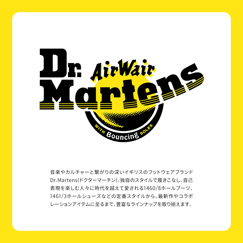 Dr.Martens（ドクターマーチン） 1460 8ホール エイトホールブーツ 本
