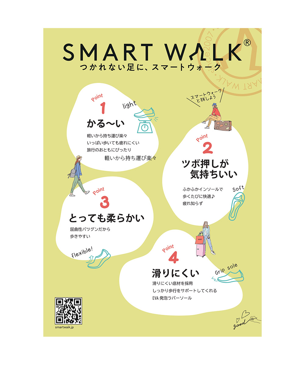 スニーカー レディース おしゃれ ツボ押し 婦人 靴 足裏マッサージ 土踏まず 立ち仕事 撥水 黒 ブラック グレー スマートウォーク 1019｜s-martceleble｜04