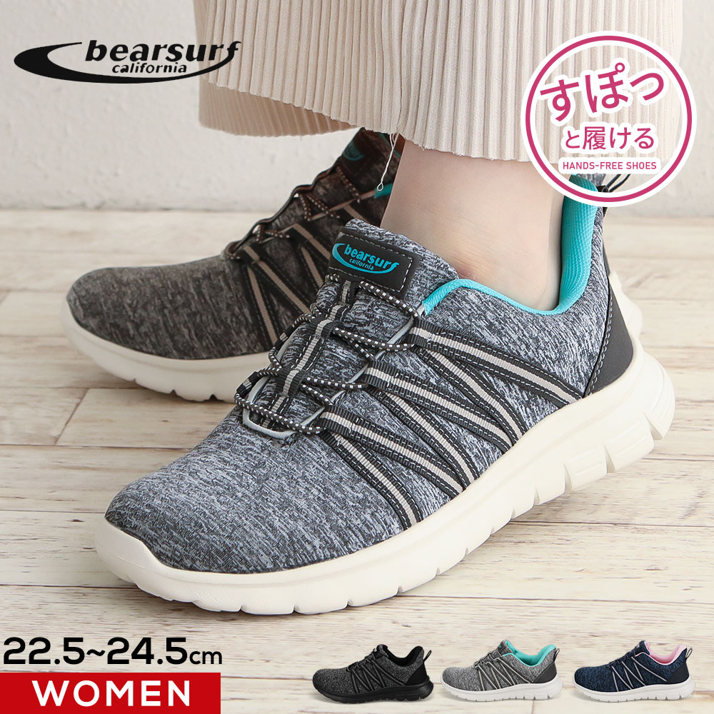 �X���b�|�� ���f�B�[�X �n���Y�t���[ �V���[�Y �E�H�[�L���O �X�j�[�J�[ ���[�J�b�g �� �C �u���b�N �O���[  BEAR SURF BS-1089 ����