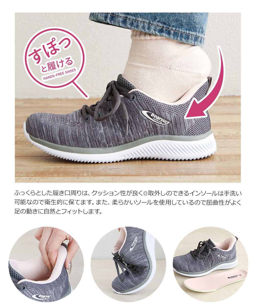 スニーカー レディース ハンズフリー シューズ ウォーキング